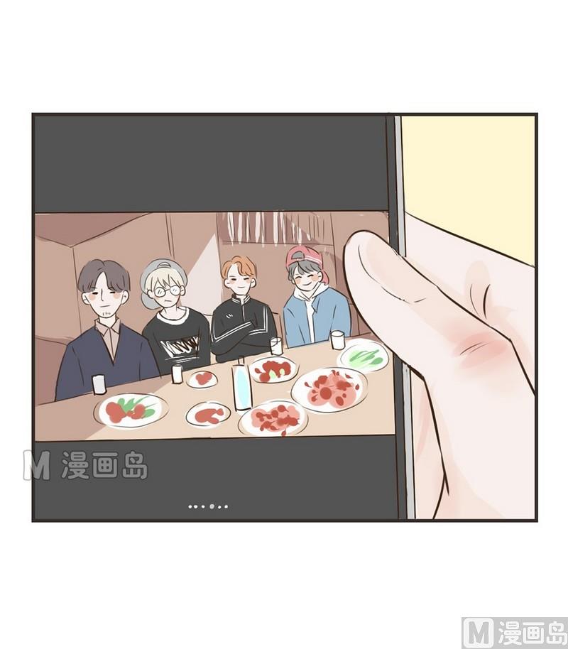 废柴薄荷软糖漫画,第22话1图