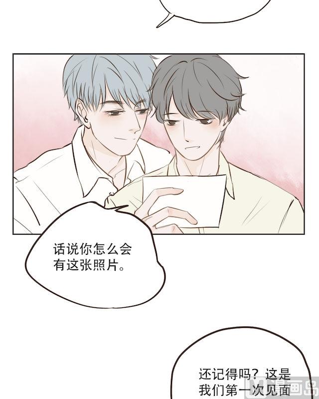 废柴薄荷软糖漫画,第15话2图