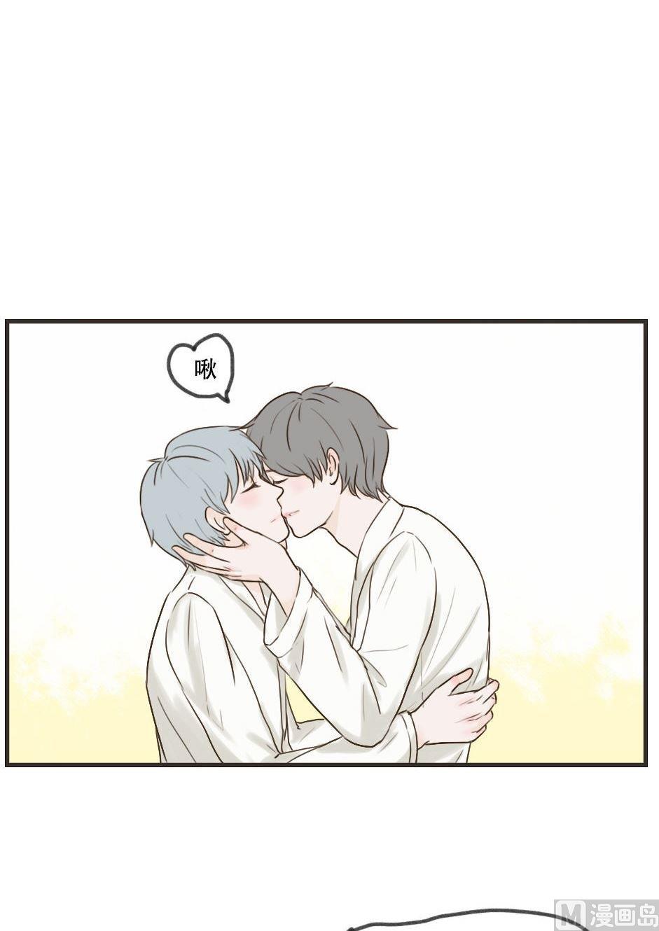 废柴薄荷软糖漫画,第103话1图