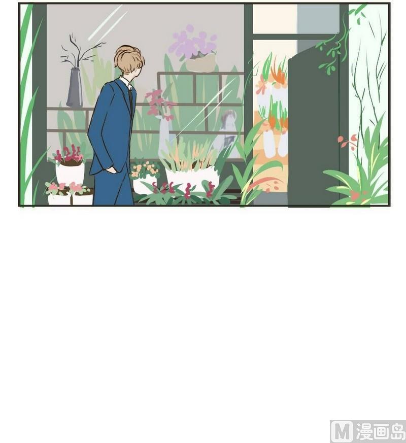 软糖薄荷漫画,第29话2图