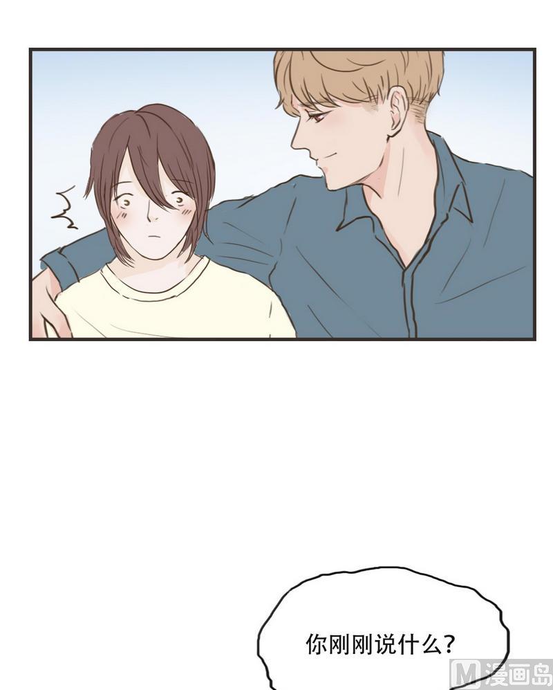 软糖薄荷漫画,第44话1图
