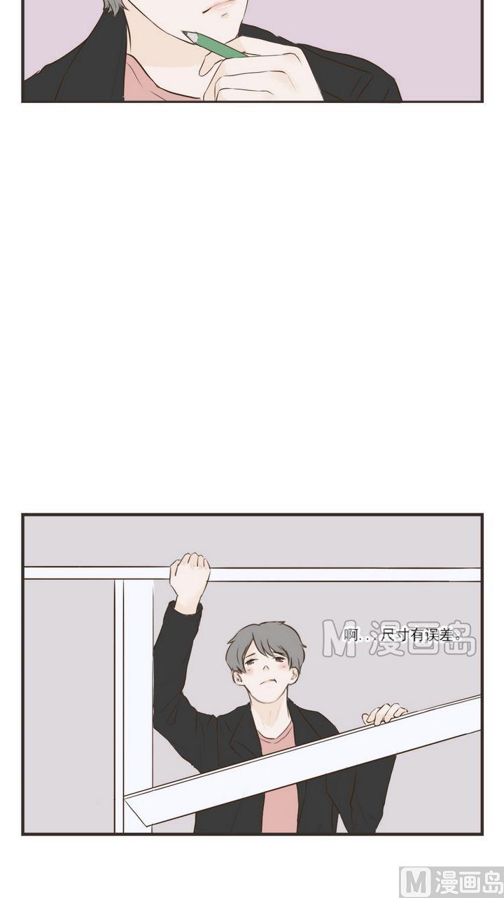 废柴薄荷软糖漫画,第60话1图