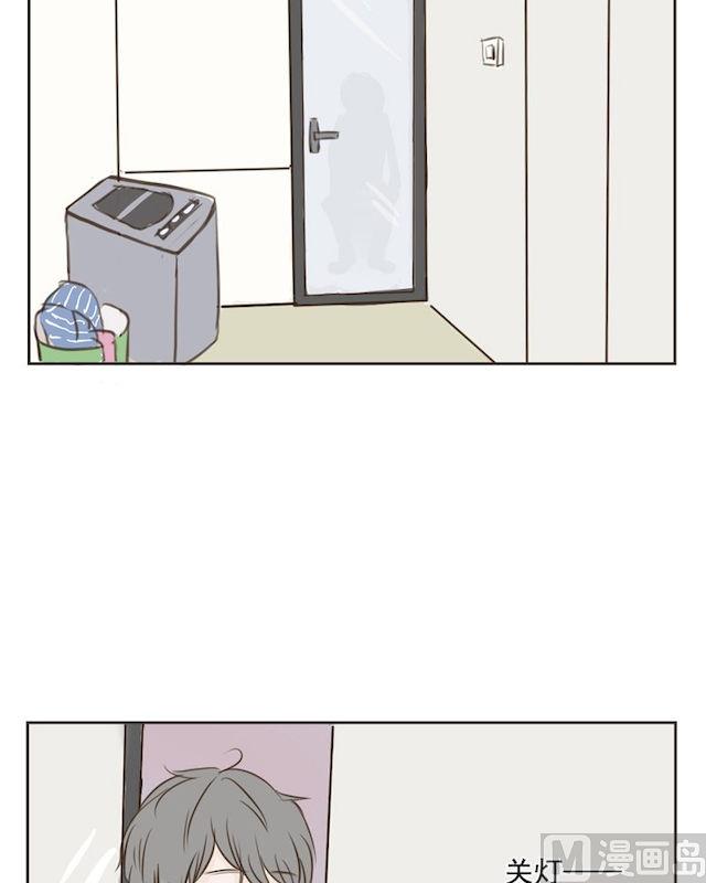 废柴薄荷软糖漫画,第12话2图