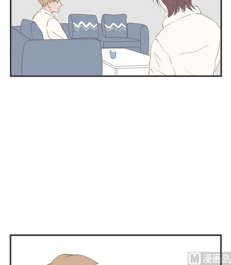 软糖薄荷漫画,第48话1图