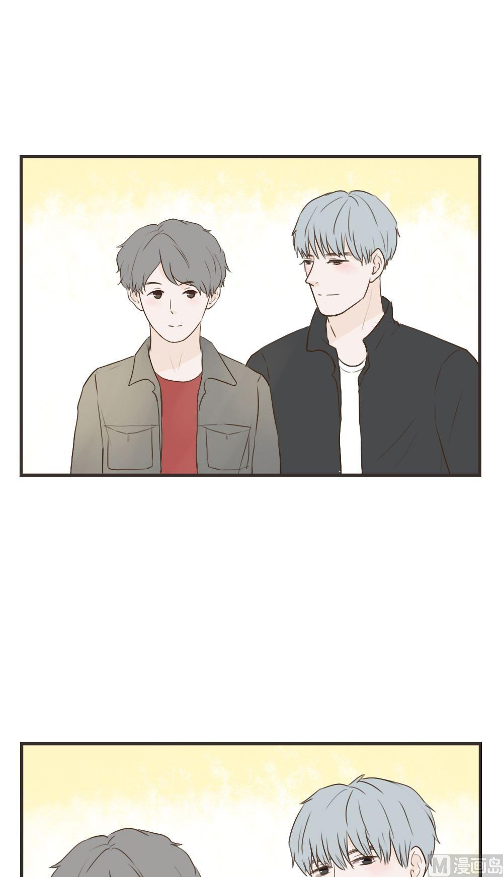 废柴薄荷软糖漫画,第93话2图