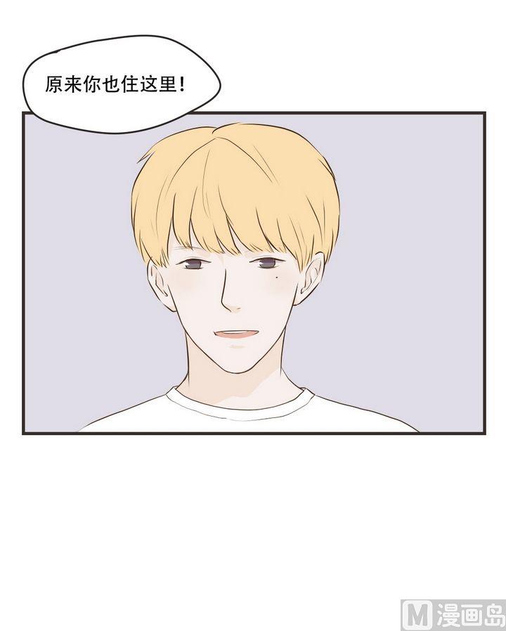 废柴薄荷软糖漫画,第59话1图