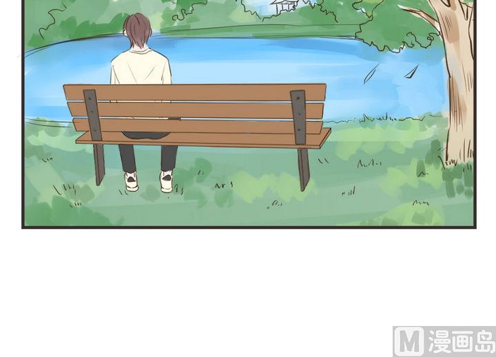 软糖薄荷漫画,第43话2图