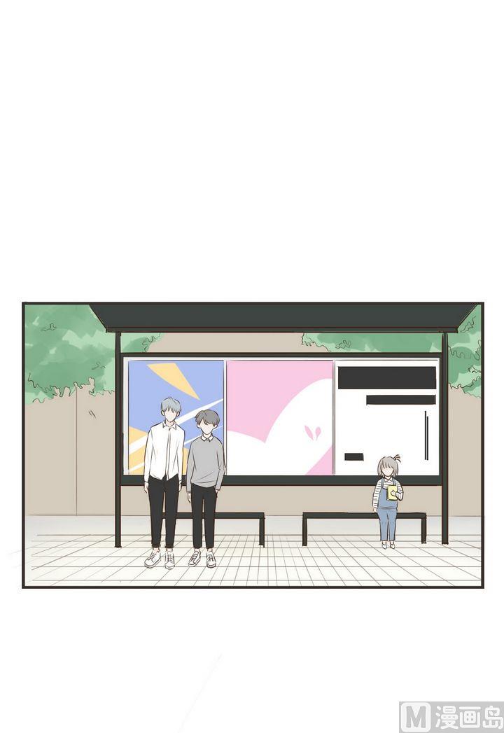 废柴薄荷软糖漫画,第67话2图