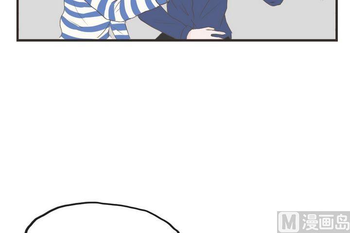 废柴薄荷软糖漫画,第41话1图