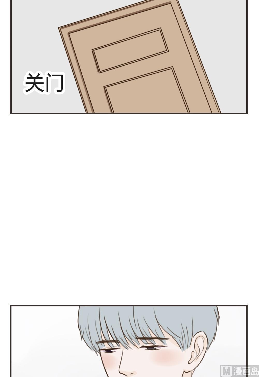 软糖薄荷漫画,第79话2图