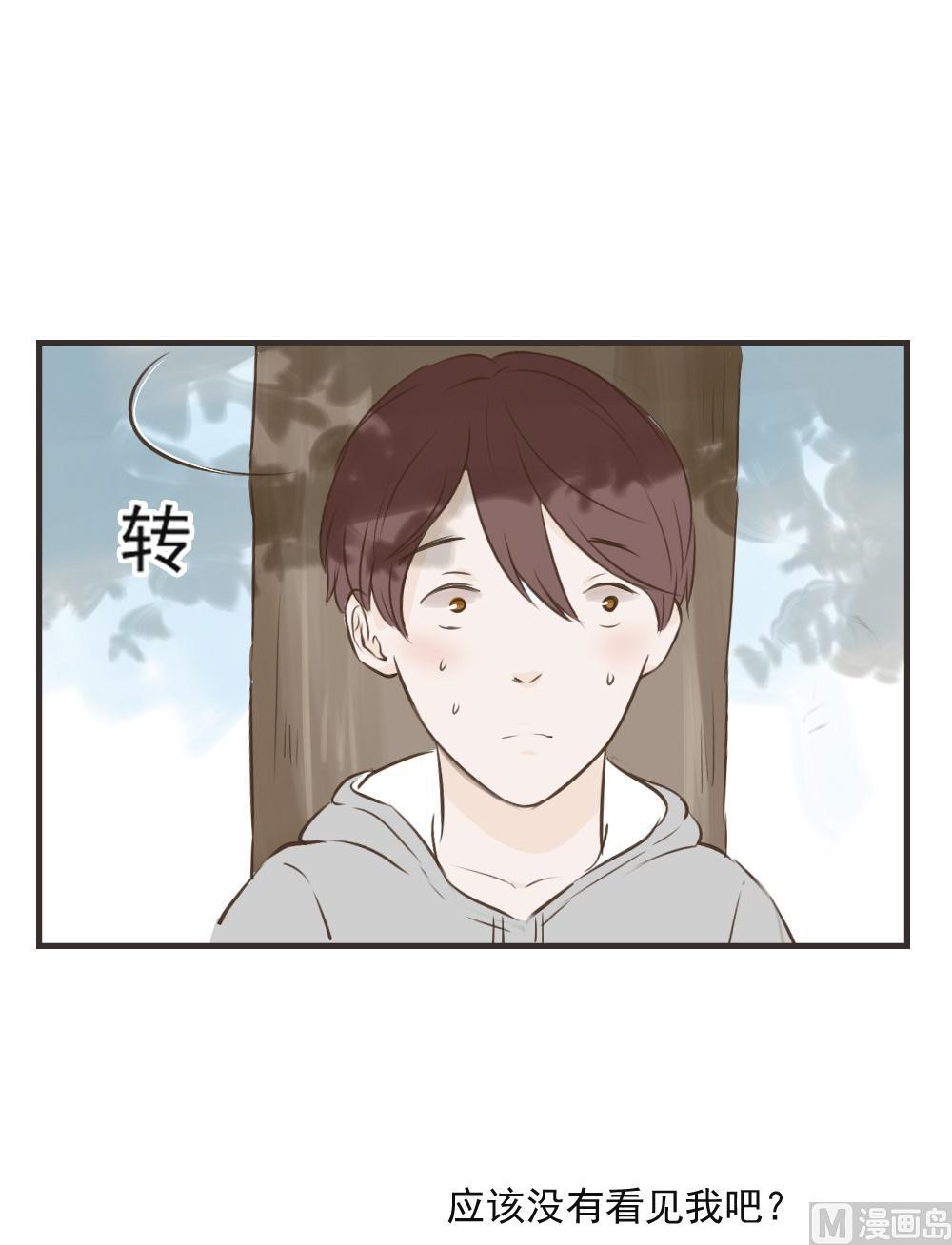 废柴薄荷软糖漫画,第72话1图