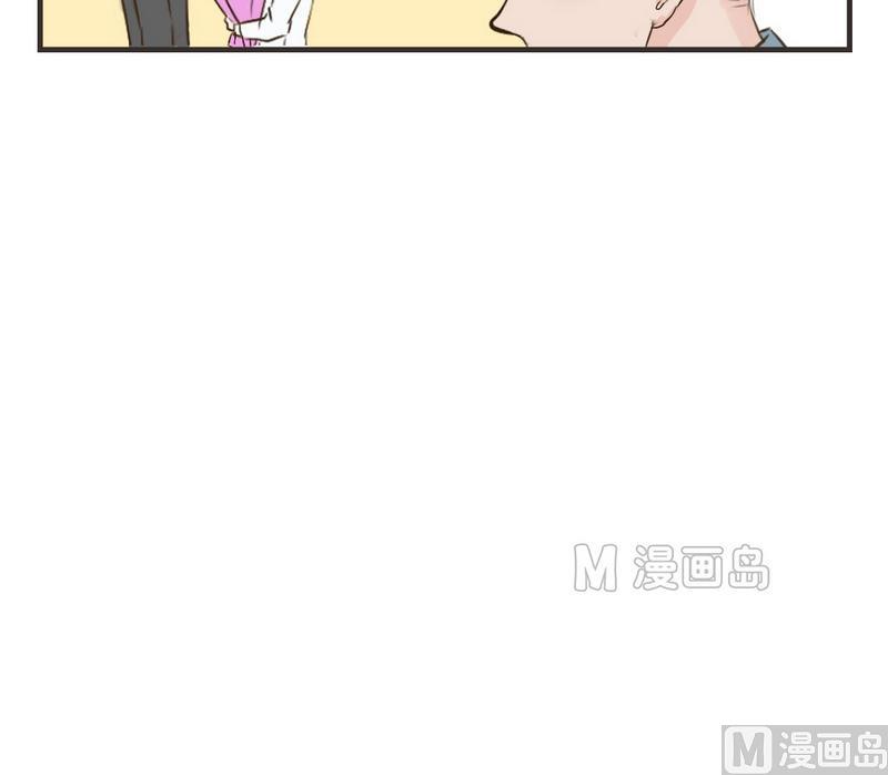 软糖薄荷漫画,第40话2图