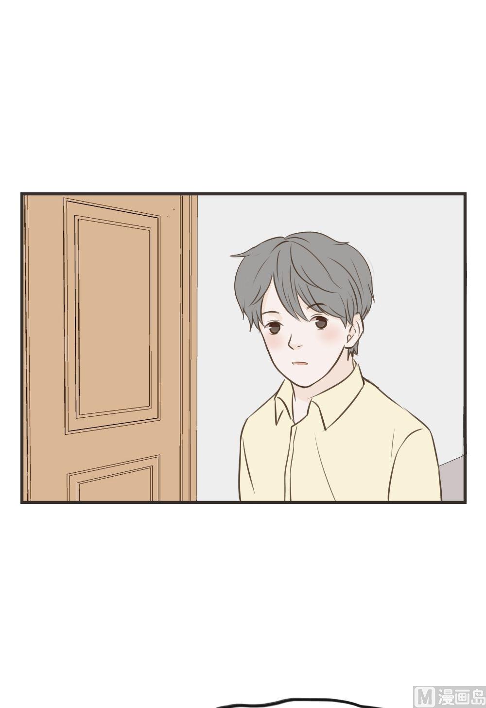 废柴薄荷软糖漫画,第75话1图