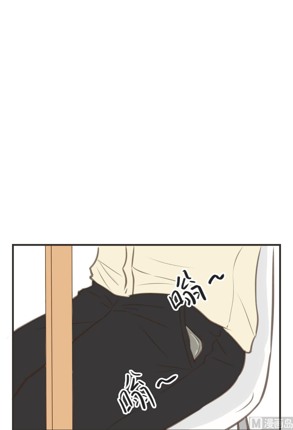 废柴薄荷软糖漫画,第77话1图