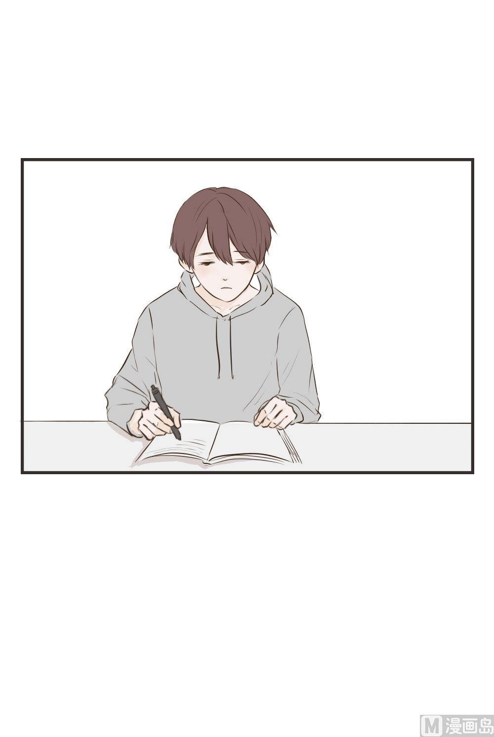 废柴薄荷软糖漫画,第71话1图