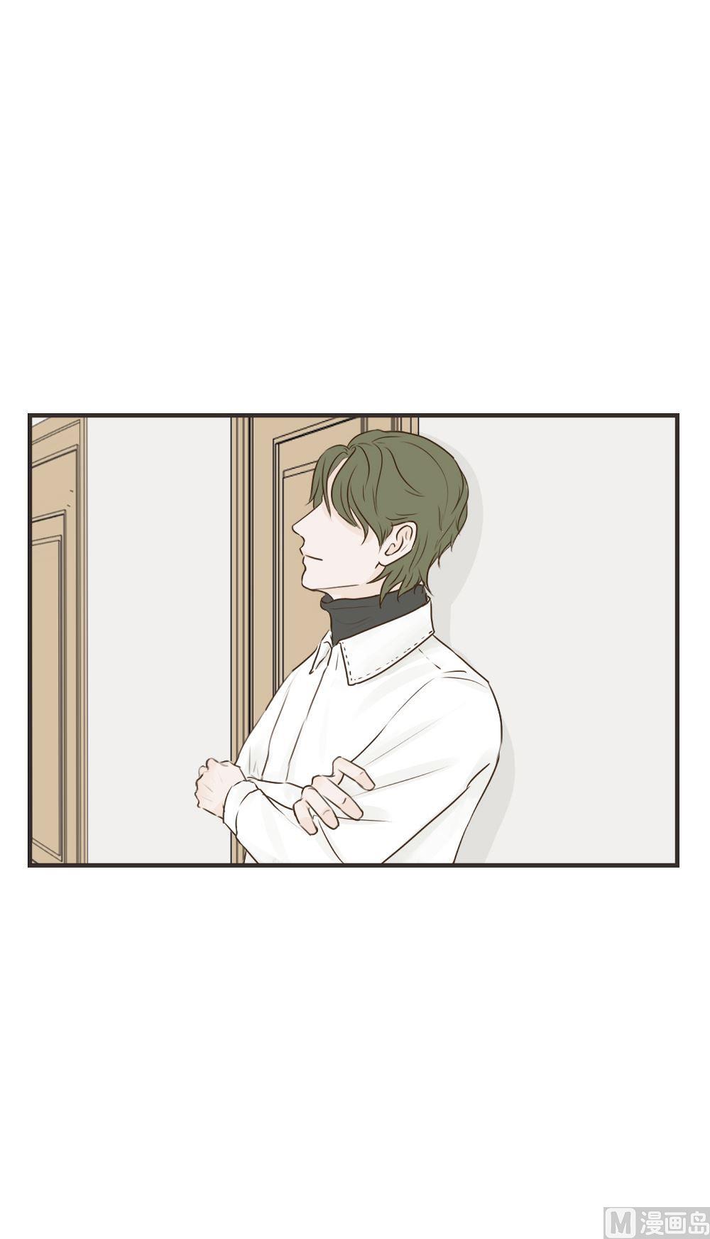 废柴薄荷软糖漫画,第93话2图