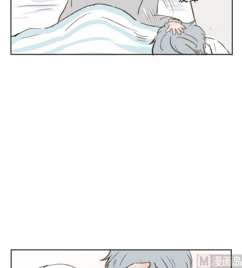 软糖薄荷漫画,第18话1图