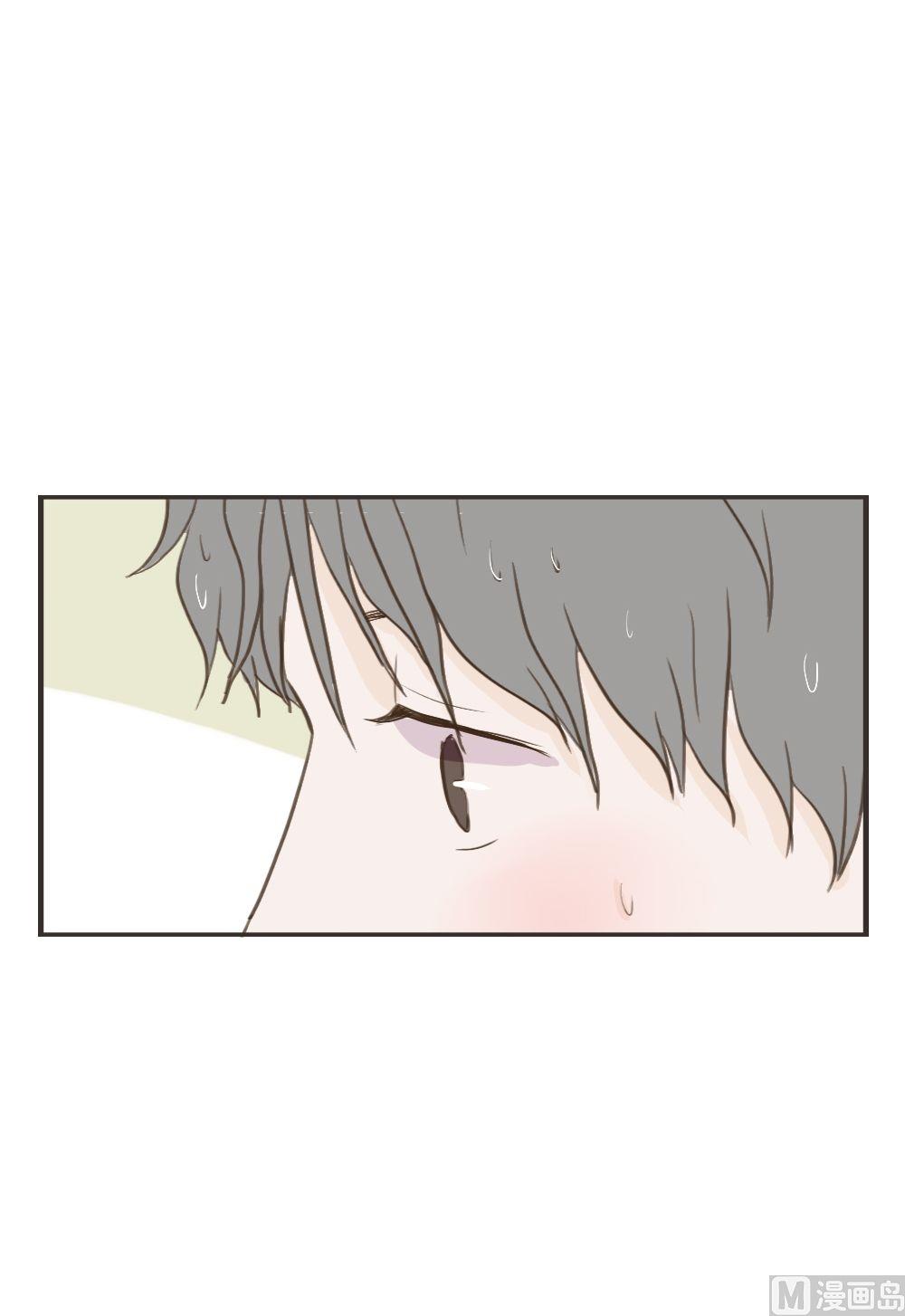 废柴薄荷软糖漫画,第88话1图