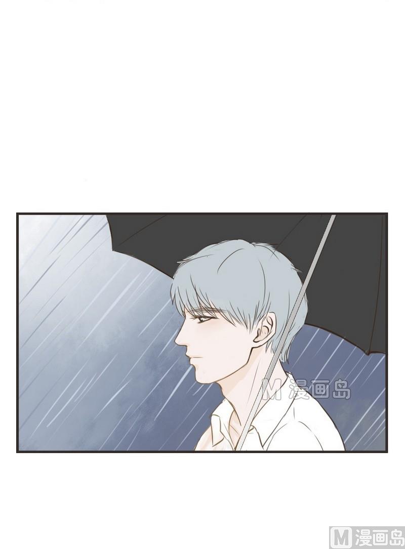 废柴薄荷软糖漫画,第27话2图