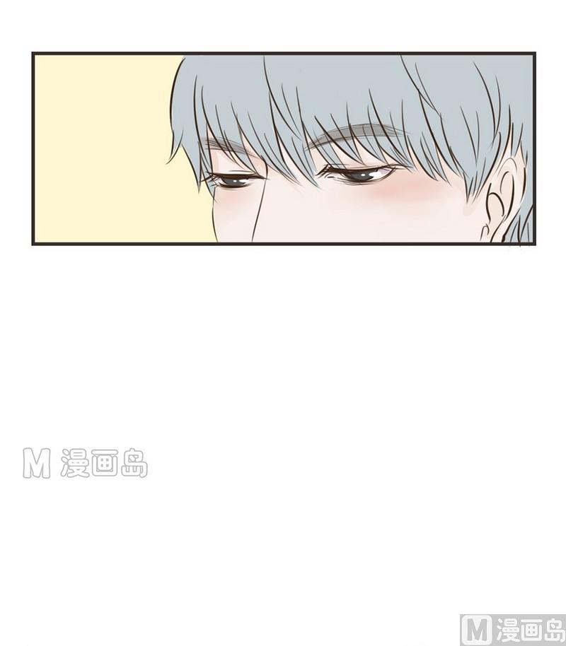 废柴薄荷软糖漫画,第22话1图