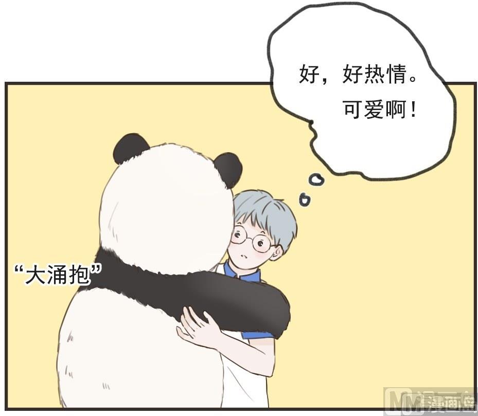 废柴薄荷软糖漫画,第99话1图