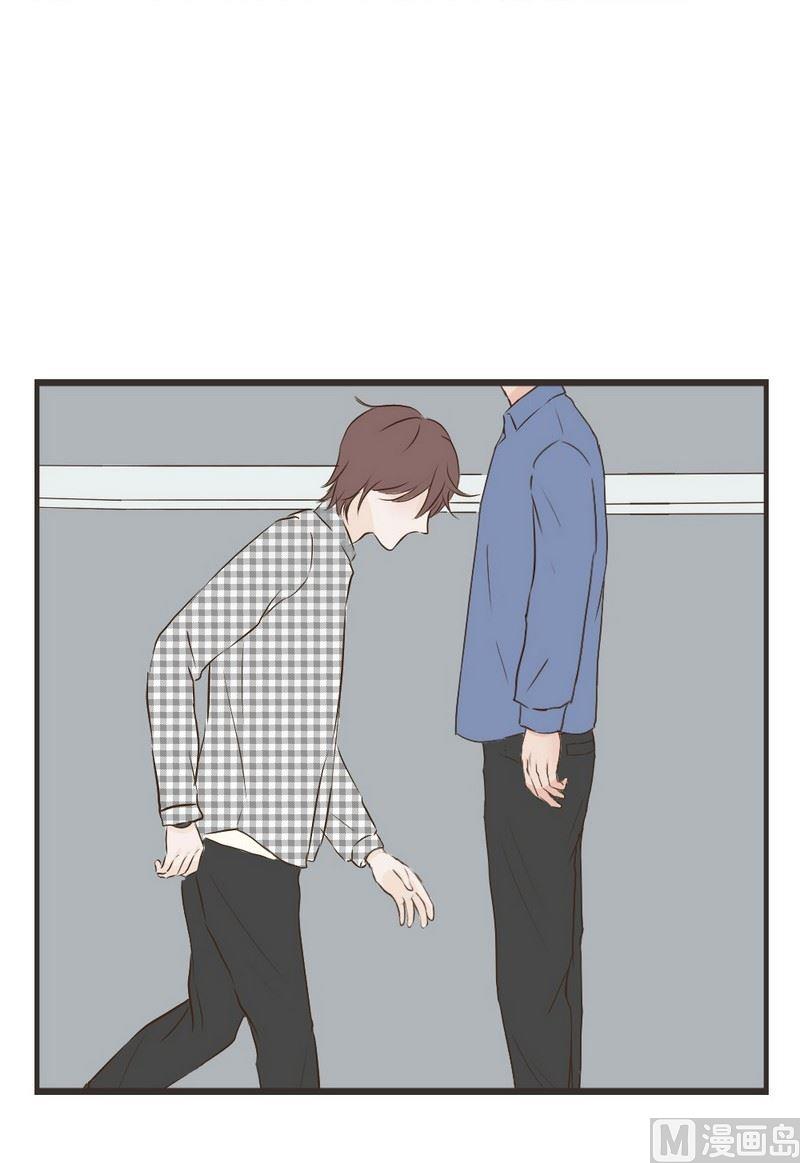 废柴薄荷软糖漫画,第56话2图