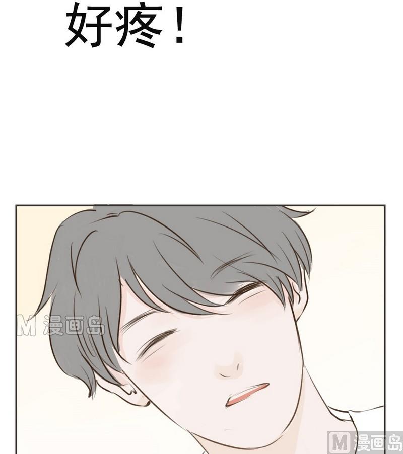 废柴薄荷软糖漫画,第11话1图