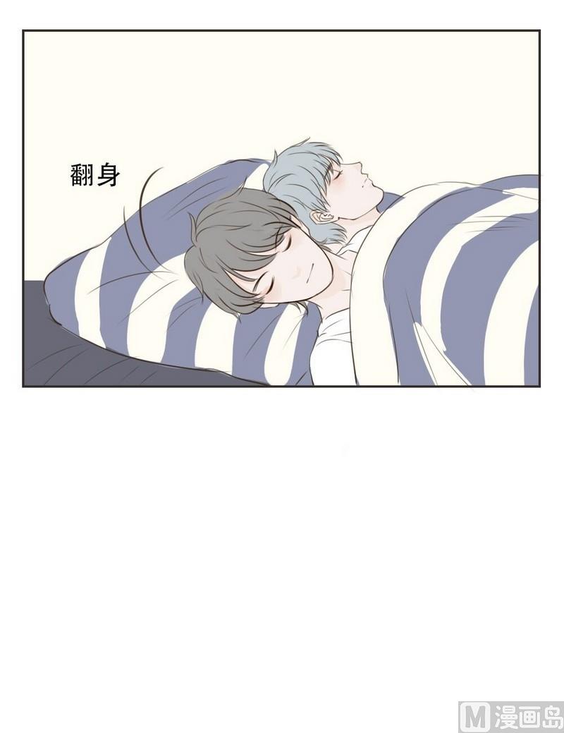 软糖薄荷漫画,第13话2图
