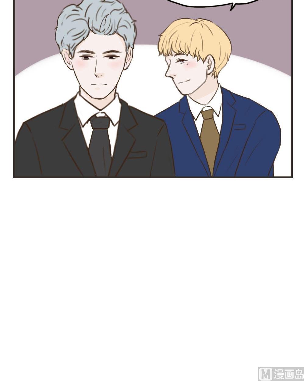 软糖薄荷漫画,第98话2图