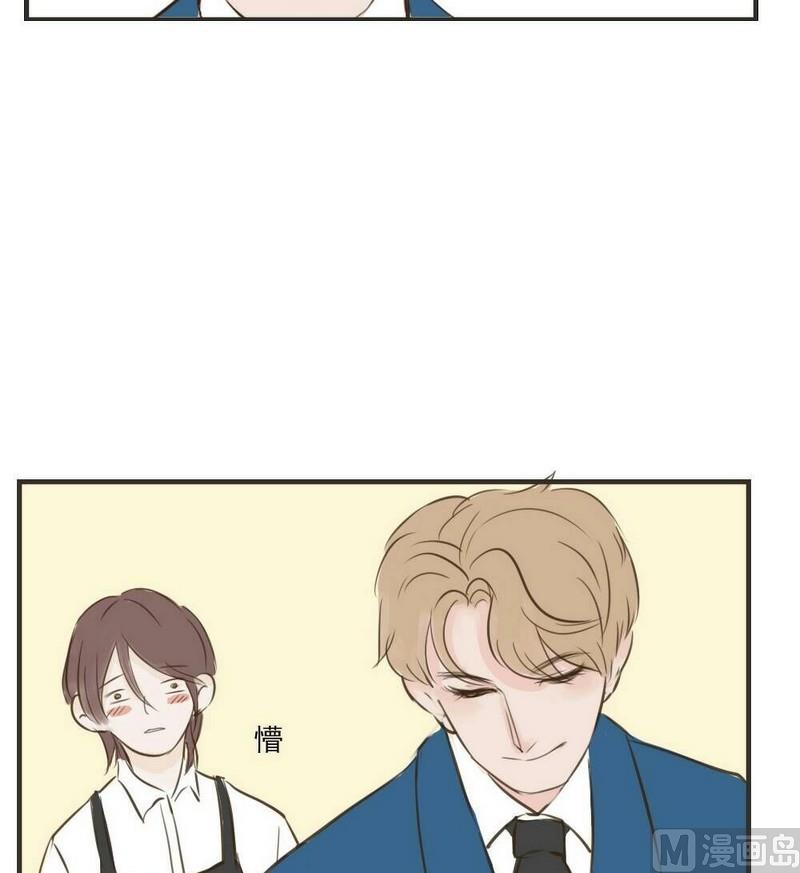软糖薄荷漫画,第29话2图