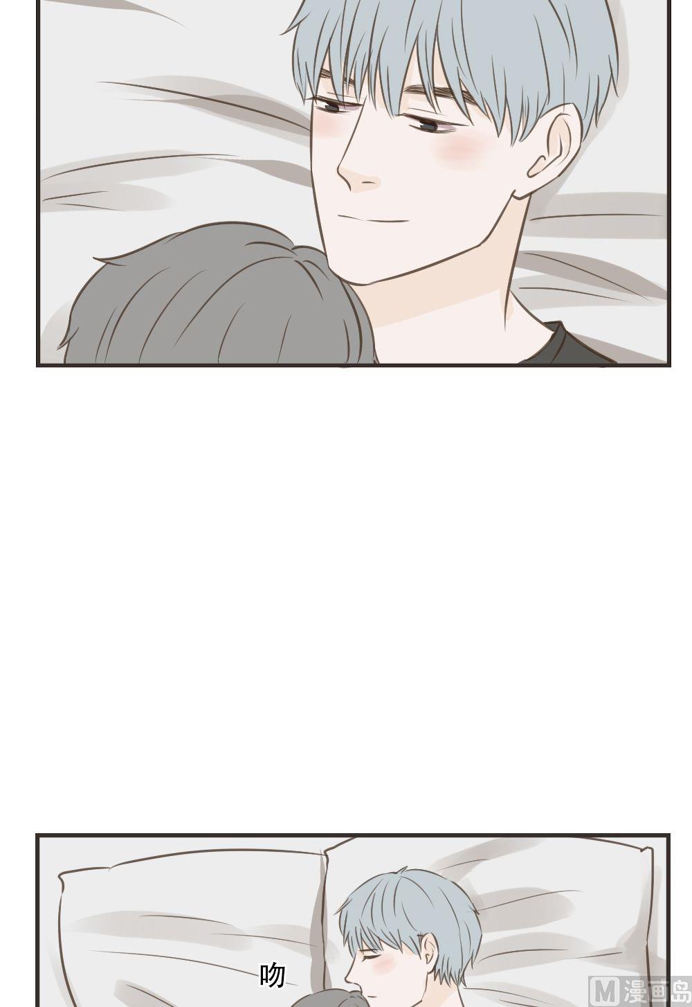 软糖薄荷漫画,第83话2图