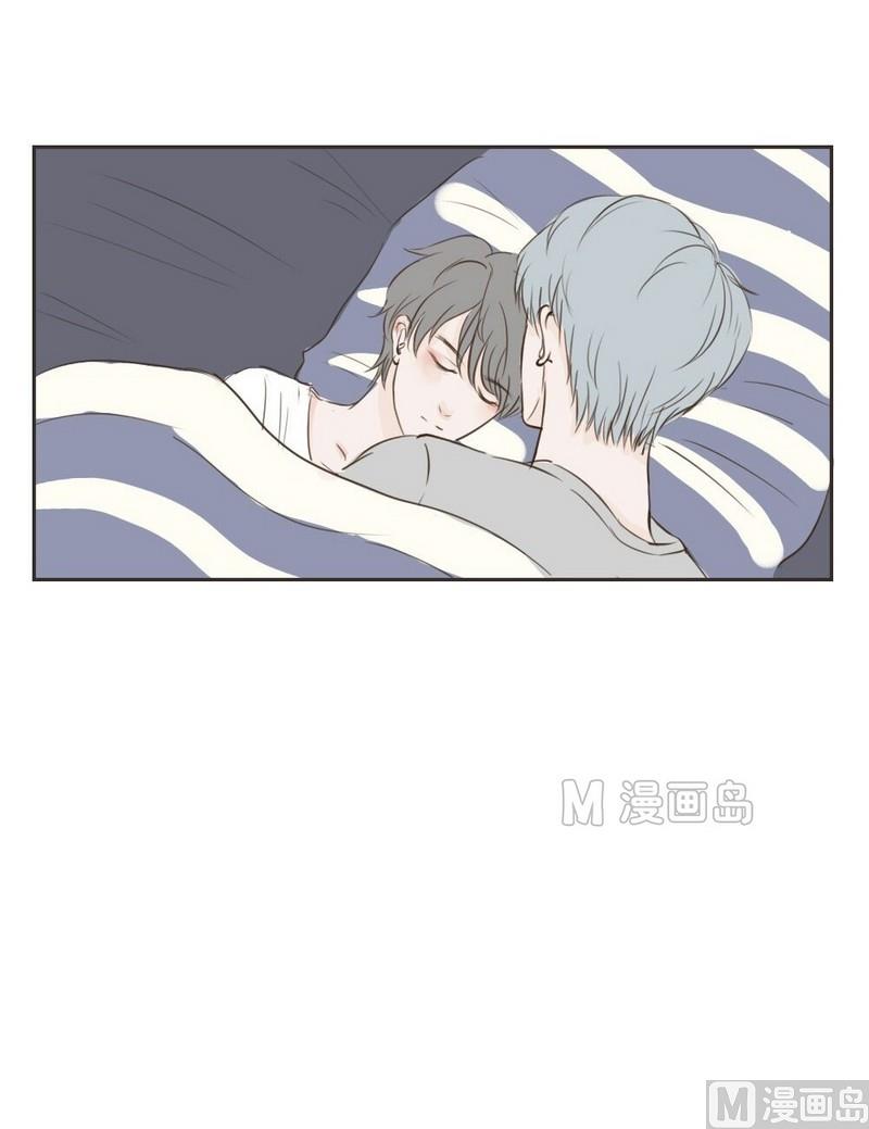 废柴薄荷软糖漫画,第13话2图