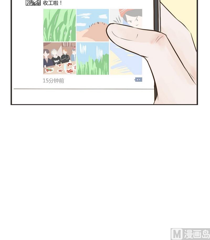 废柴薄荷软糖漫画,第22话2图