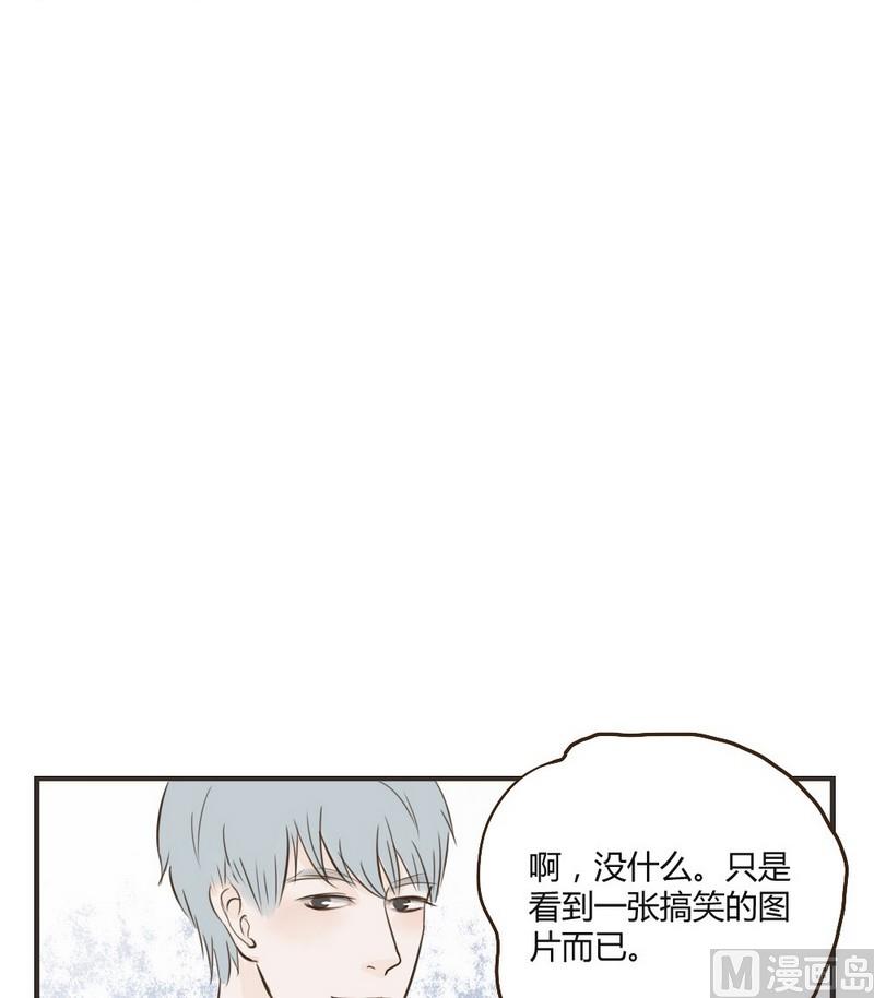 软糖薄荷漫画,第22话2图