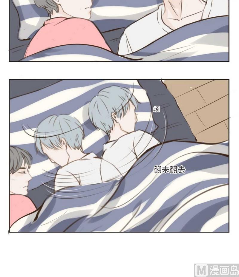 废柴薄荷软糖漫画,第5话2图