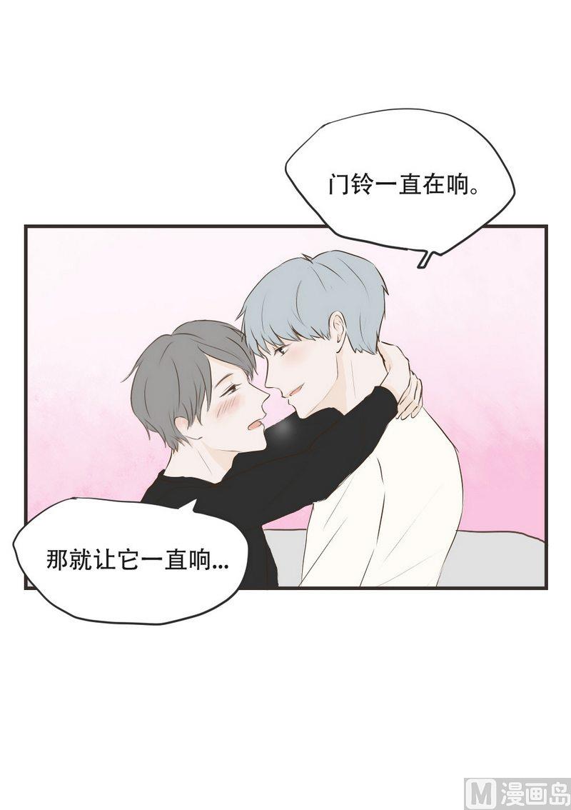 废柴薄荷软糖漫画,第54话2图