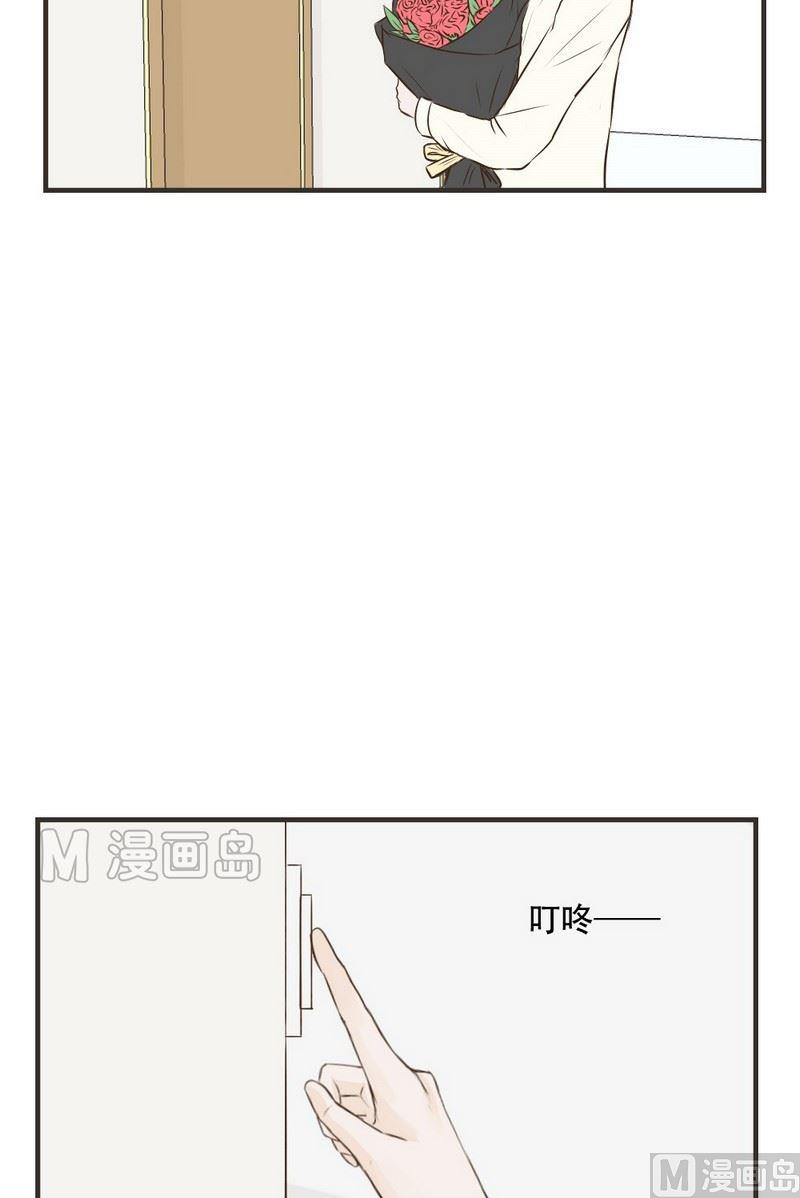废柴薄荷软糖漫画,第57话1图