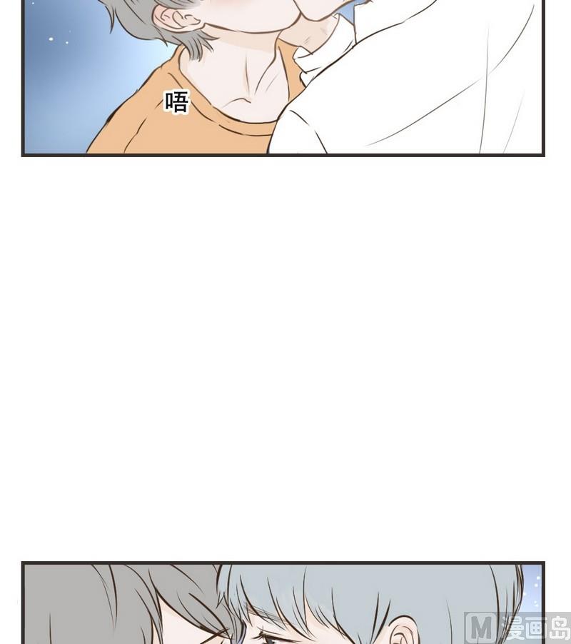 软糖薄荷漫画,第32话1图
