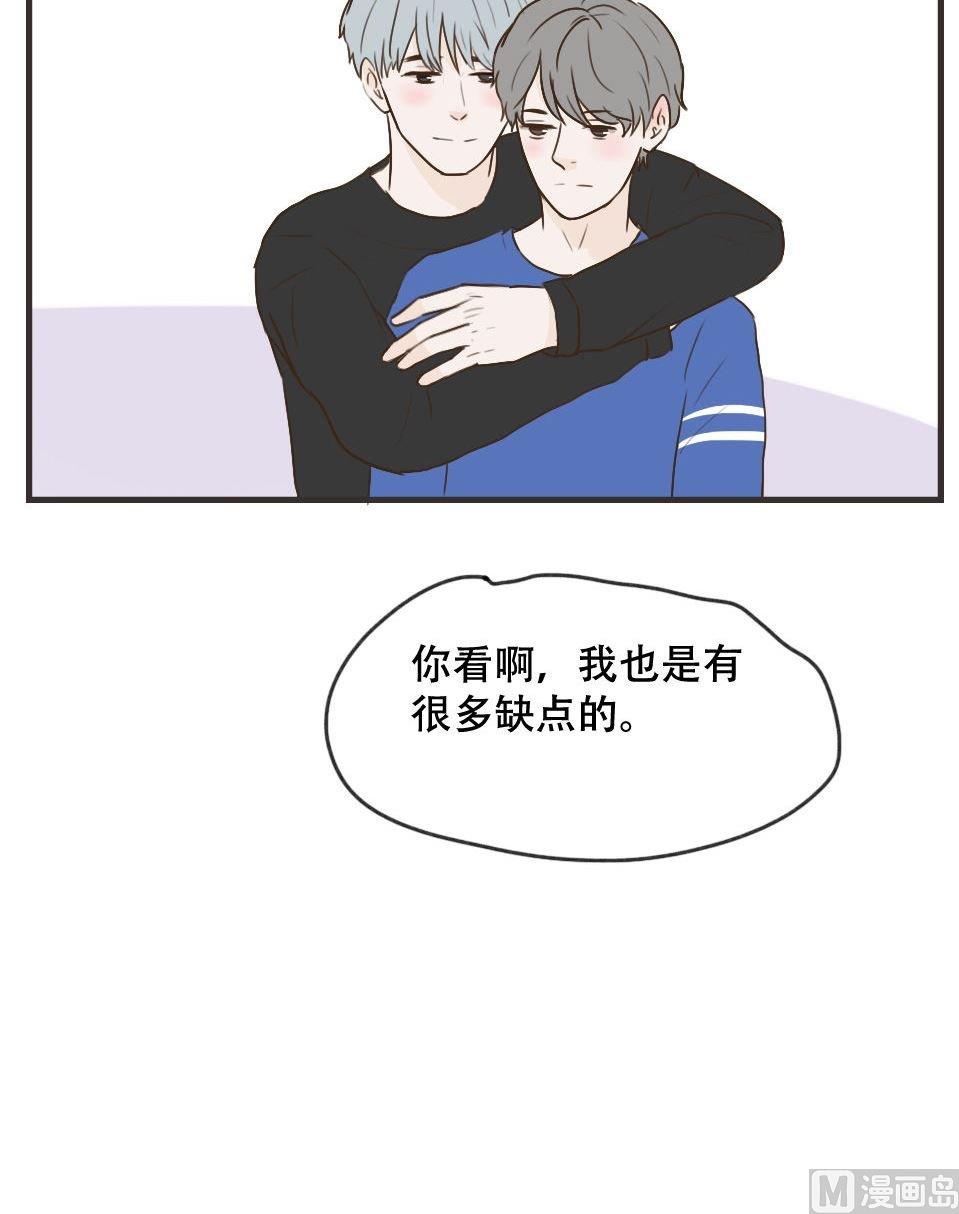 软糖薄荷漫画,第101话1图