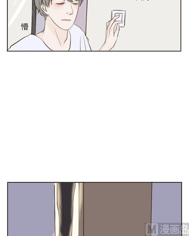 废柴薄荷软糖漫画,第12话1图