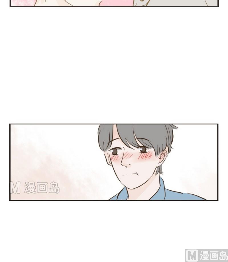 废柴薄荷软糖漫画,第24话2图