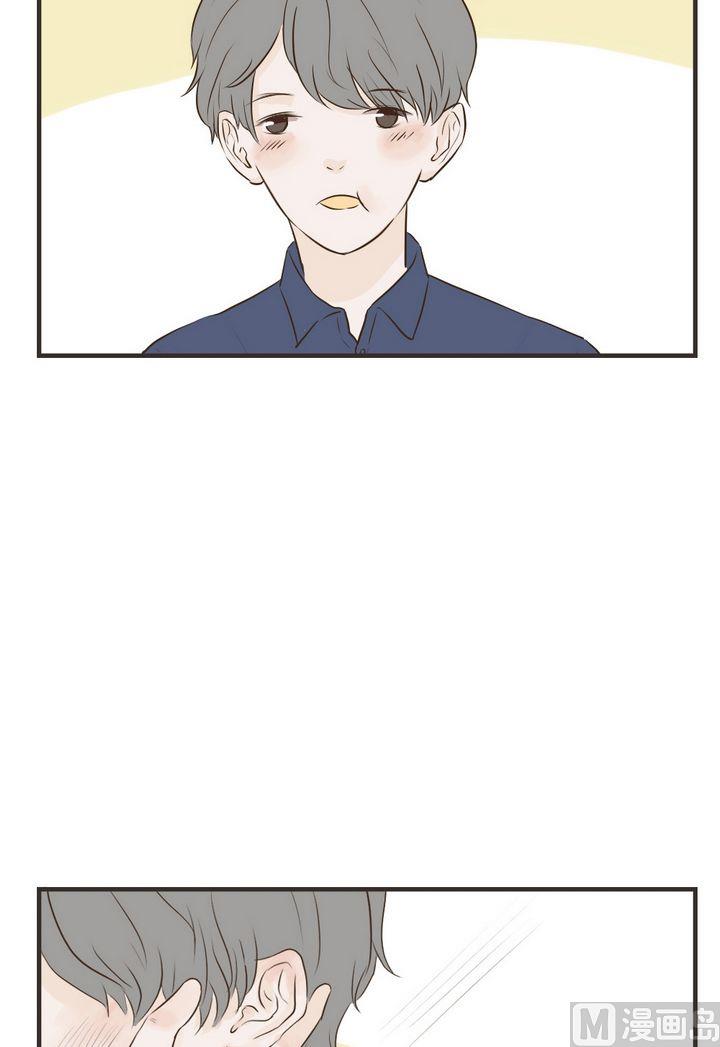 废柴薄荷软糖漫画,第66话2图