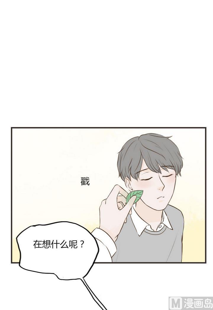 软糖薄荷漫画,第67话2图
