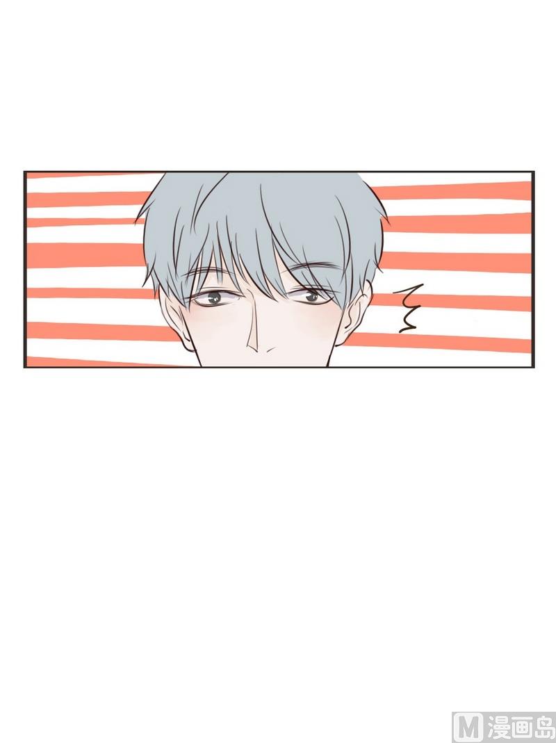 废柴薄荷软糖漫画,第21话2图