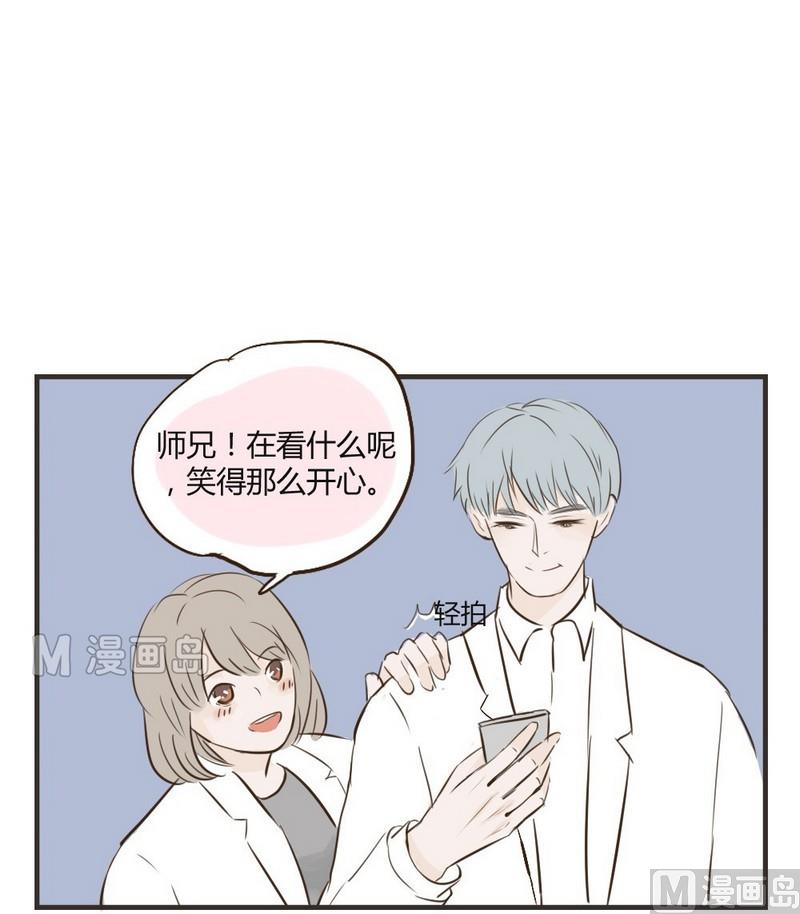软糖薄荷漫画,第22话1图