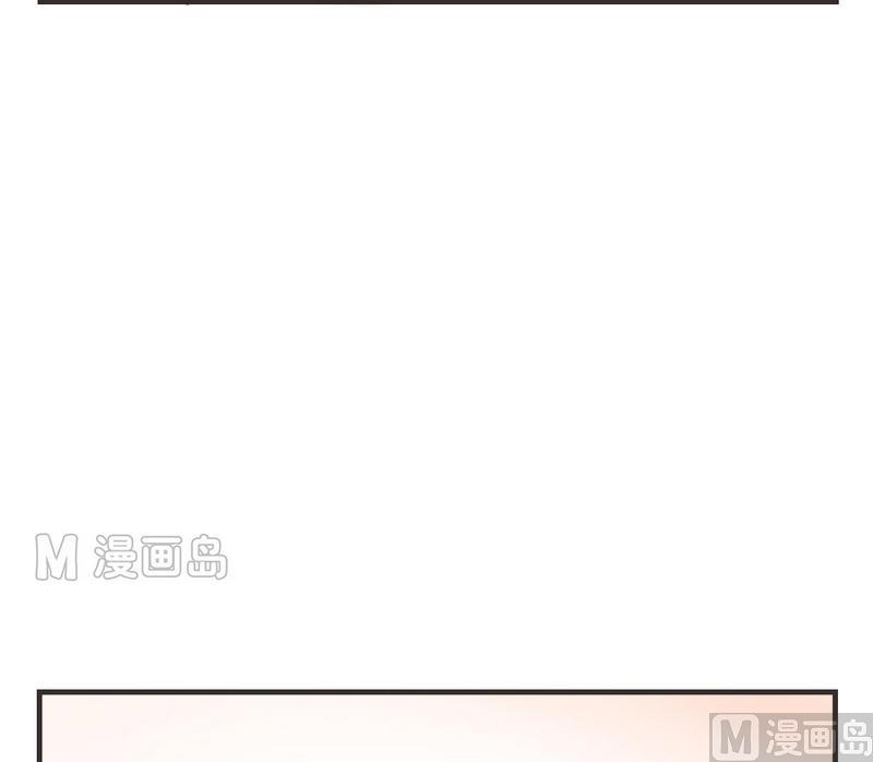 软糖薄荷漫画,第40话2图