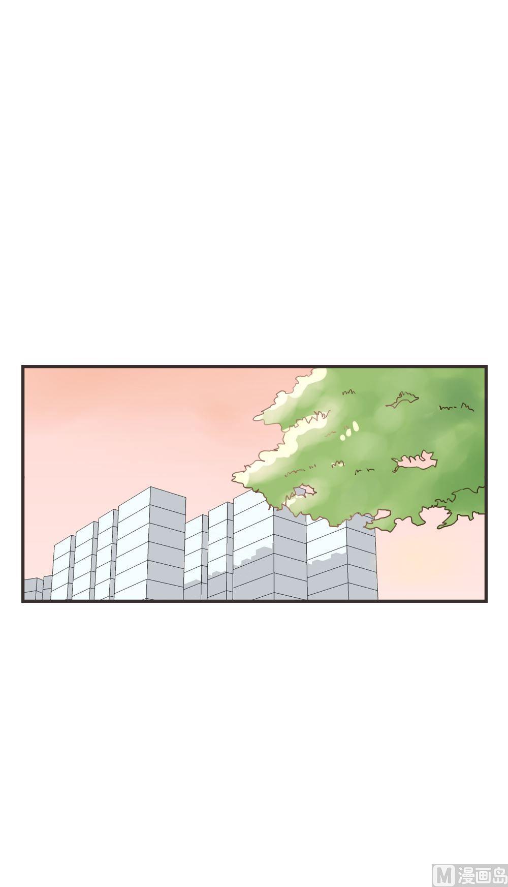 废柴薄荷软糖漫画,第93话2图