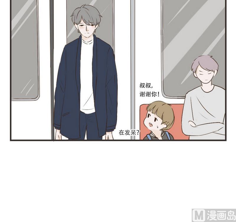 废柴薄荷软糖漫画,第37话1图