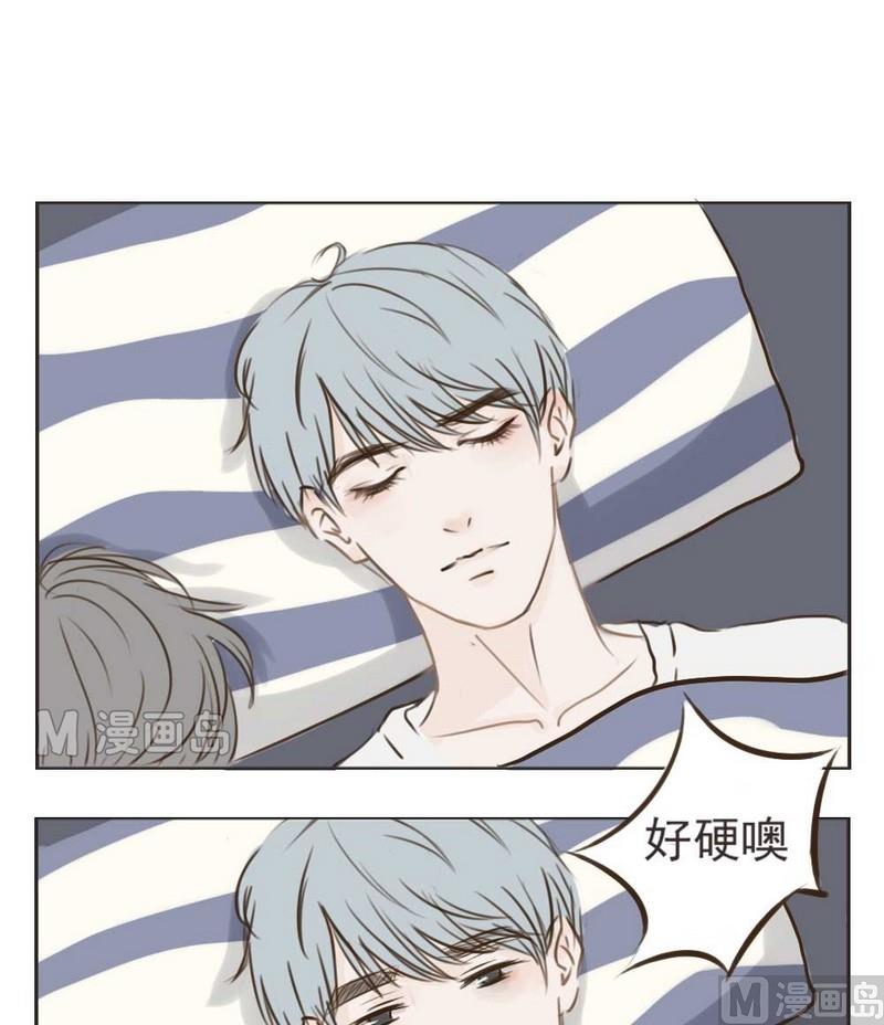 废柴薄荷软糖漫画,第5话2图