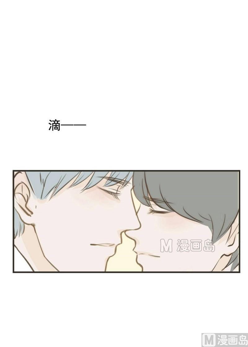 软糖薄荷漫画,第26话1图